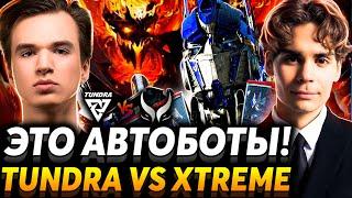 Да они актёры Ванёк выдал базу Nix смотрит Tundra Esports vs Xtreme Gaiming