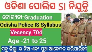 Odisha police SI Recruitment 2024Odisha Police SI age limit Syllabus Full Detail #police