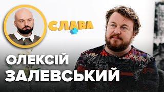 ОЛЕКСІЙ ЗАЛЕВСЬКИЙ стосунки з чоловіком неповага до матері невиліковна хвороба життя на 3000 грн