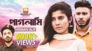 PAGLAMI  পাগলামি  Arman Alif  Pranto  Alo  Swaraj Deb  New Bangla Song 2019  GaanBox