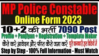 MPESB MP Police Constable Online Form 2023  7090 Post  Form Kaise Bhare  Free Template Maker