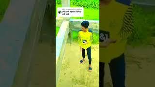 বাংলা ফনি টিকটক  Bangla tiktok funny video   2022