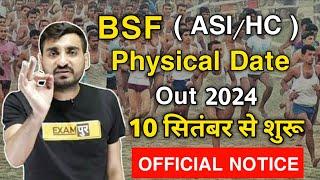 BSF HCM Physical Date 2024  BSF ASI & HCM Physical Date 2024  Official Notice