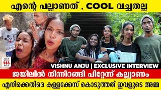 എടാ എനിക്കൊരു ബിരിയാണി വാങ്ങി തരാമോ?Viral Couple  Vishnu Amaya  Exclusive Interview Saranyamol KS