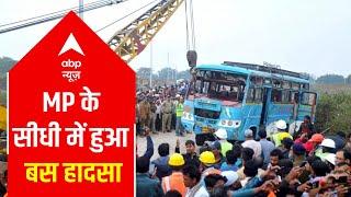 All about the bus accident in MPs Sidhi