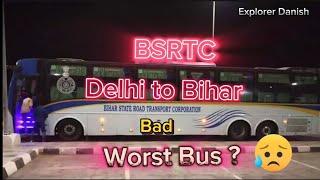 BSRTC  Delhi To Bihar bad experience good or bad bus service #bsrtc #delhitobihar #automobile