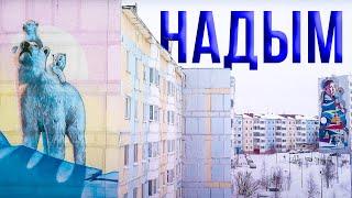 Надым. Уютный дом романтиков Севера. План купола над городом. Россия. Ямал