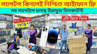 Used Laptop Price In BD  Used Laptop Price In Bangladesh 2024  Laptop Price In BD  Used Laptop