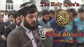 Beautiful Voice Recitation of Holy Quran  Sheikh Raad Alkurdi