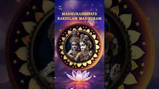 Madhurashtakam #krishna #krishnabhajan #shreekrishna #adharammadhuramYoutube