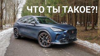 Этой марке всего 5 лет. И она лучше чем Audi? Cupra Formentor