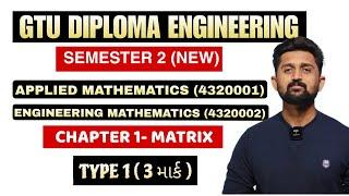 DIPLOMA SEM 2 MATHEMATICS CHAPTER 1 MATRICES 18 MARKS  TYPE 1  GTU ENGINEERING MOST IMP