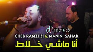 Cheb Ramzi 31 Ft Manini Sahar -  Ana Machi Khalat Hedou Les fans Ntaw3i  - Live Constantine 2023