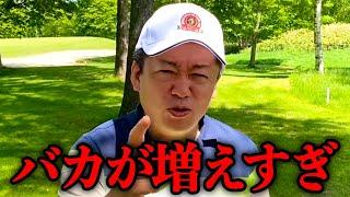 【ホリエモン】日本人がバカになっている原因がコレです。今すぐ教育制度を見直すべきです【堀江貴文 切り抜き】