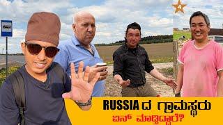 Village life of Russia  Building House  Kannada Vlog  Russia 4 Dr Bro
