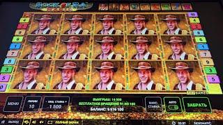 ТОП 5 крупнейших выигрышей в Book Of Ra Magic по ставке 1500 ...  Игровые автоматы в онлайн казино