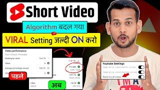 short video viral tips and tricks  shorts video viral kaise hoga  short video viral kaise kare