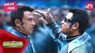 Who is that Blacksheep?  Enthiran  Rajinikanth Aishwarya Rai Shankar  Sneak Peek  SUN NXT