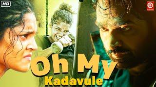 Oh My Kanduvale 2024 New Released Hindi Dubbed Action Movie  Vijay Sethupathi Ritika Singh Movie