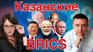 Зачем встречаются главы государств на саммитах которые ничего не решают?Мифодизайн. #44