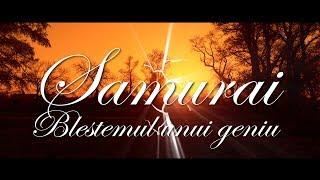 Samurai - Blestemul unui geniu Videoclip Oficial