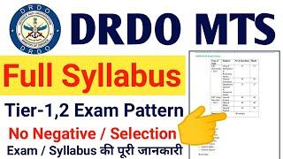 DRDO MTS Syllabus 2020  DRDO MTS Exam Pattern 2020  DRDO MTS Selection Process