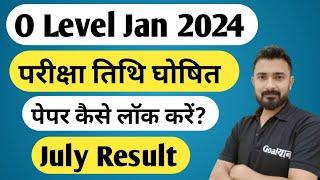 O Level January 2024  Paper Lock & Exam Date