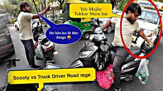 Scooty vs Truck Driver  Road Rage In Delhi Xtm Rider