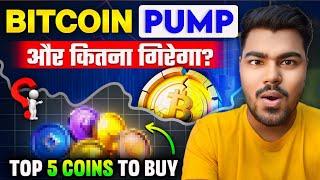 BITCOIN PUMP HARD WHAT NEXT?  TOP 5 SAFEST ALTCOINS BUY NOW  BEST 5 CRYPTO COIN TO BUY IN DIP