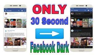 how to enable dark mode on Facebook  Facebook mein dark mode enable kaise karen  2020