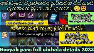 ඩයමන්ඩ් කන බූයා පාස් ගැන කවුරුත් නොදන්න දැනගත යුතුම විස්තරේ හරියටම booyah pass full sinhala details