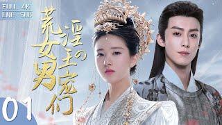 EngSub My Male Lovers ▶EP 1Princess Merry Fell into Water and was Replaced by Cinderella  FULL4K