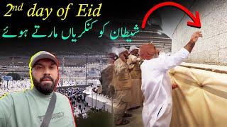 #hajj 2022  MINA  2nd day of Eid  Jamarat Shaitan ko Kankrian Marny
