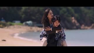 Take Me Home  담쟁이  예고편  Trailer