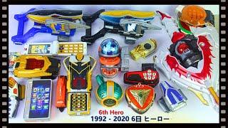 第6戦隊ヒーロー変身アイテム 1992年から2020年 ドラゴンレンジャーからキラメイシルバー 6th Hero Henshin Item Dragon Ranger- Kiramai Silver