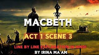 MACBETH - Act 1 Scene 3  Line by Line Explanation in Hindi  Part -2