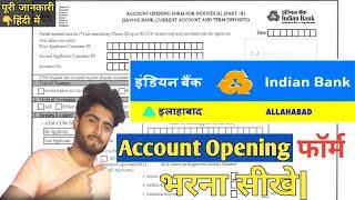 Indian Bank New Account Opening Form Fill Up 2023 Indian Bank Account Opening Form Kaise Bharte hai