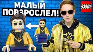 ПОДПИСЧИК УВЕЛИЧИЛ МОЮ ФИГУРКУ LEGO BRICK STAR В 10 РАЗ КАК ЕМУ УДАЛОСЬ ЭТО СДЕЛАТЬ СВОИМИ РУКАМИ?