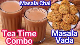 Best Tea Time Combo Snacks - Masala Vada & Masala Chai Recipe  Best Evening Snack Combo