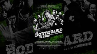 Sammo Hungs The Bodyguard  Nathans Movie Recommendation #shorts #SammoHung