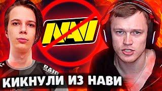 ПАПАХЕЛЛ в Шоке от Кика BBgs из NaVi  Нарезка со стрима Papahell