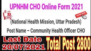 UPNHM CHO Community Health Officer Online Form 2021