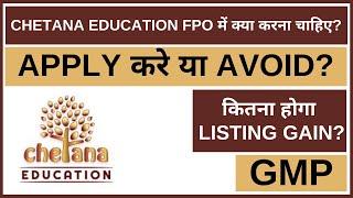 Chetana Education IPO Analysis • Chetana Education IPO Review • GMP • IPO • Dailystock