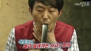 갑자기 장어가 튀어오르더니 제 입 속으로...  KBS 위기탈출넘버원 110627 방송