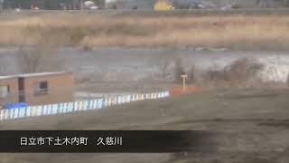 Tsunami Rushes Up Kuji River Hitachi City 3112011