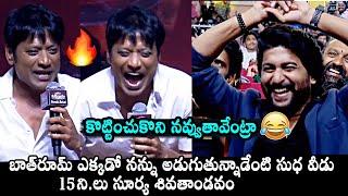 SJ Suryah Superb Speech @ Saripodhaa Sanivaaram Vijaya Veduka  Natural Star Nani  Daily Culture