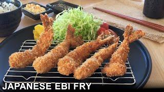 Japanese Panko Deep Fried Shrimp Recipe  Ebi Furai  エビフライ まっすぐ