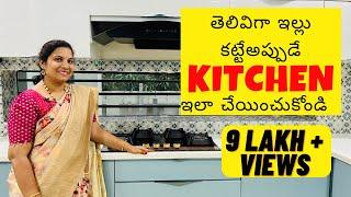 Mistakes to avoid while designing kitchen  Kitchen Tour and Best Tips  MODULAR KITCHEN Mee sandhya