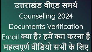 Uttarakhand Bed Counselling 2024  Sdsuv Bed Combined Exam Counselling 2024