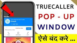 How to disable truecaller popup  Truecaller pop up window notification disable kaise karen